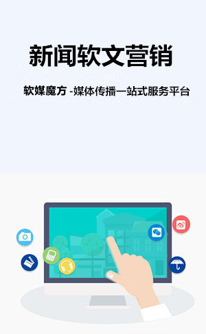 龙岩网络营销